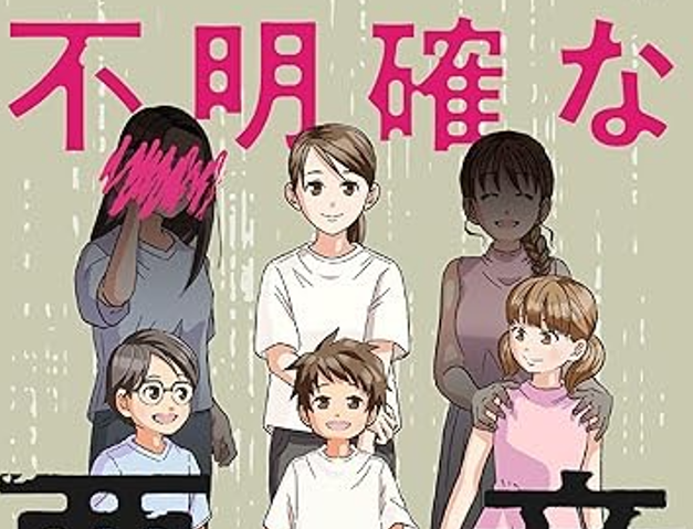 書籍マンガ＋表紙担当